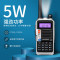 宝锋(BAOFENG)UV-5RPLUS对讲机 商业户外商用民用UV5R双频双段调频对讲机自驾游手台 银色