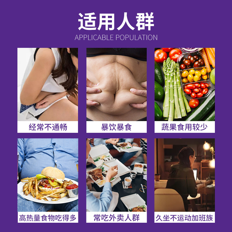 英贝健西梅汁益生元纤维果饮大餐日记浓缩纯西梅果蔬汁饮料旗舰店