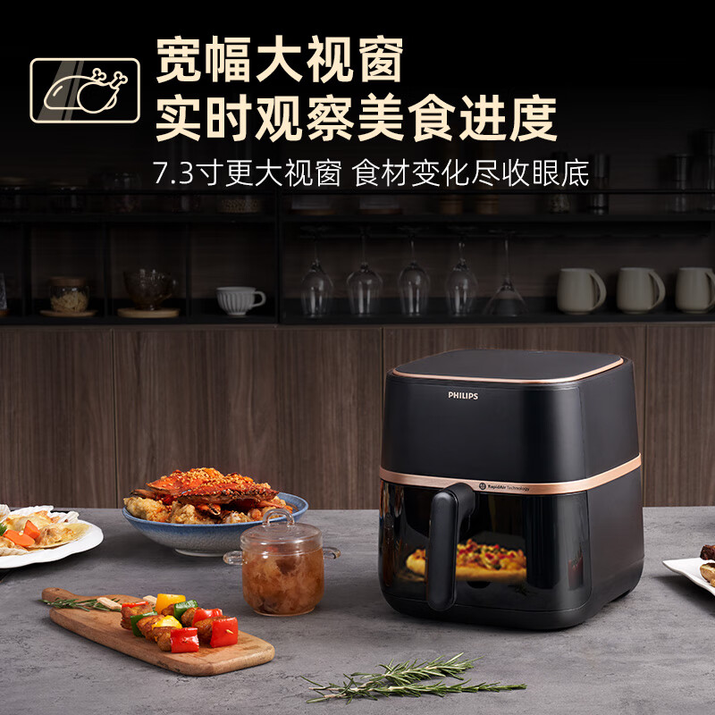 飞利浦(PHILIPS)空气炸锅家用5L大容量 可视 不用翻面 智能液晶触控 宽温域多功能电炸锅HD9455高清大图