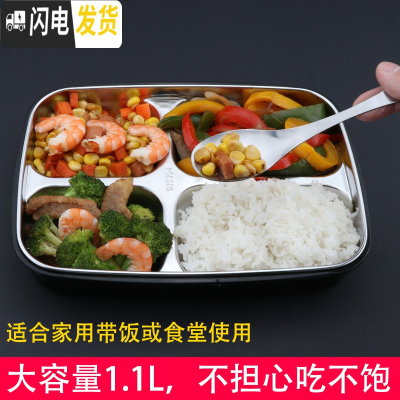 三维工匠304不锈钢保温饭盒便当盒快餐盘分格学生带盖韩国食堂简约 [三格]蓝色(赠餐具+保温袋)