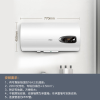 Haier/海尔 80升电热水器 精控大屏数显净水洗自动休眠 储水式经济款电热水器 家用速热大容量 精控数显商用
