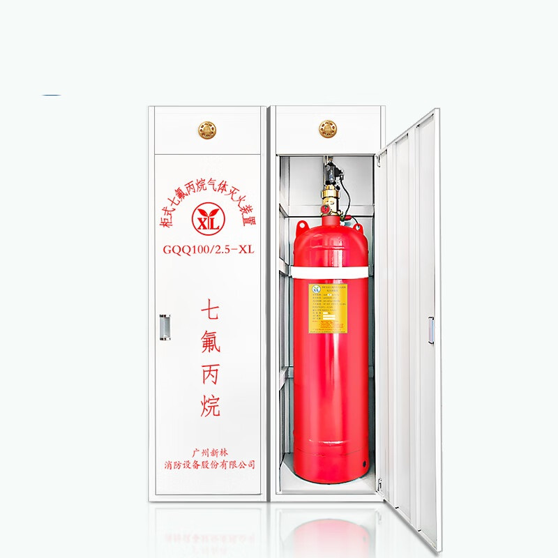 企乐丰 100L单柜式七氟丙烷气体灭火器装置 档案室自动灭火系统定制 含药剂