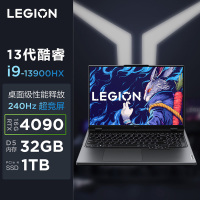 联想(Lenovo)拯救者Y9000P 2023至尊版 16英寸电竞游戏本笔记本电脑(13代i9-13900HX 32G 1T RTX4090 2.5k 240Hz)碳晶灰