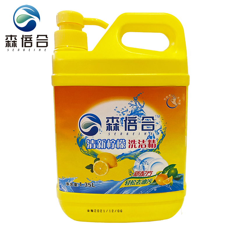 森倍合 洗洁精强效去油厨房洗碗液食品级 1.35Ll/瓶