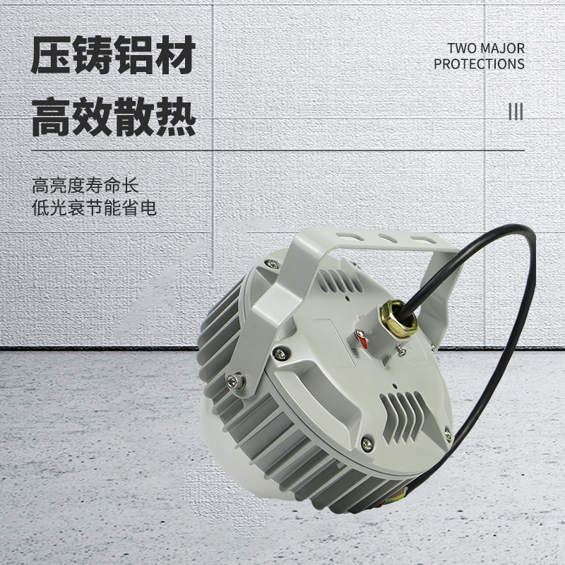 明特佳-Mintega FPD8503-L30 LED平台灯 30W 灰色 (单位:套)