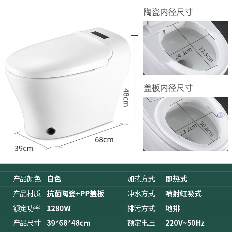 小鸭牌智能马桶一体式全自动冲水翻盖家用多功能即热虹吸式坐便器XYZBY-7511白色400MM