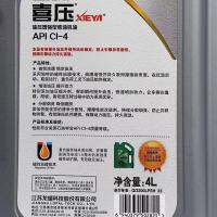 龙蟠喜压 P700 20W-50 4L