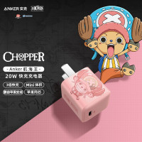 Anker安克Nano航海王俗称海贼王联名苹果13充电器20W PD充电头适用于iPhone苹果12安卓插头