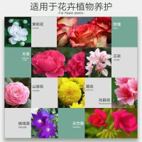 史丹利1810玫瑰兰花月季花肥料专用液体室内养花通用型盆栽营养液