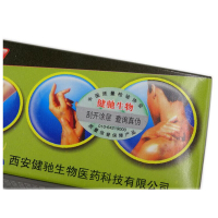 百夫灵银藓克凝胶百肤灵膏 买3送1 买5送2 买10送5