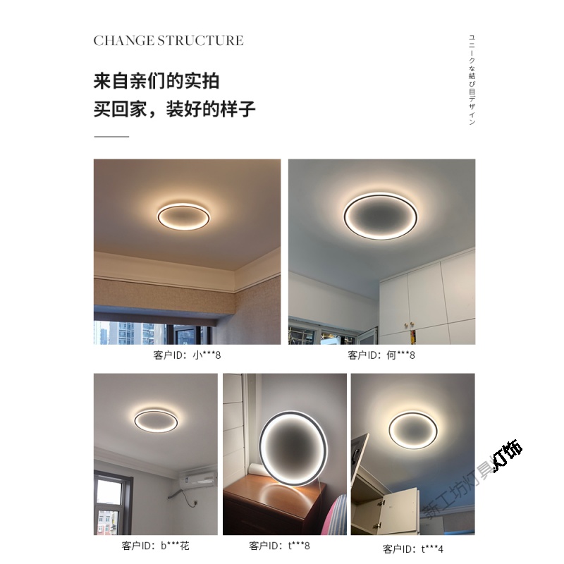 苏宁放心购 卧室灯吸顶灯简约现代温馨浪漫网红北欧灯具创意主卧房间轻奢灯饰高清大图
