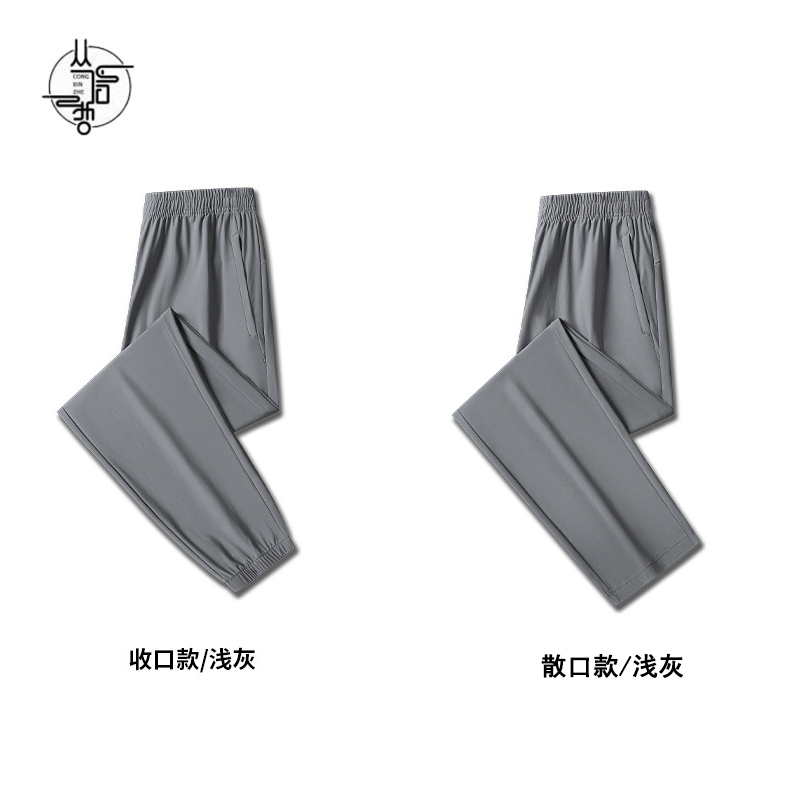 丛信哲 速干休闲裤 K8/条高清大图