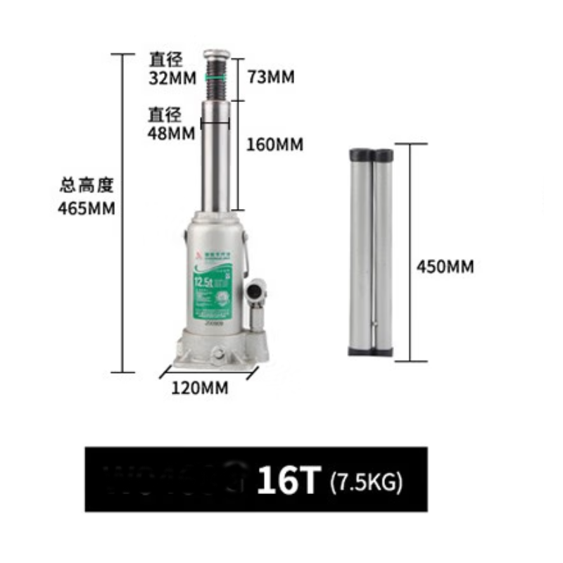 威力狮 油压千斤顶 16T 单位:台