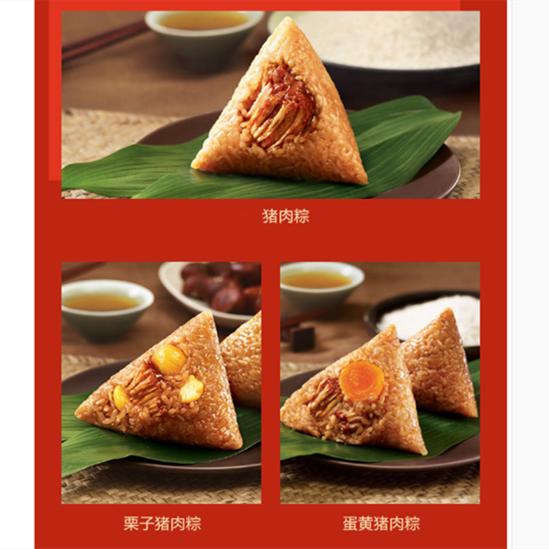王升大 丰享粽子咸蛋装 1260g(单位:盒)