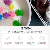 洗衣球去污防缠绕除毛洗衣机里的摩擦球去毛打结神器魔力球大号