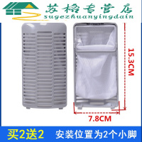 适用小天鹅通用洗衣机过滤网XQB60-318PGtb80-5188cl(s)漏网垃圾网袋