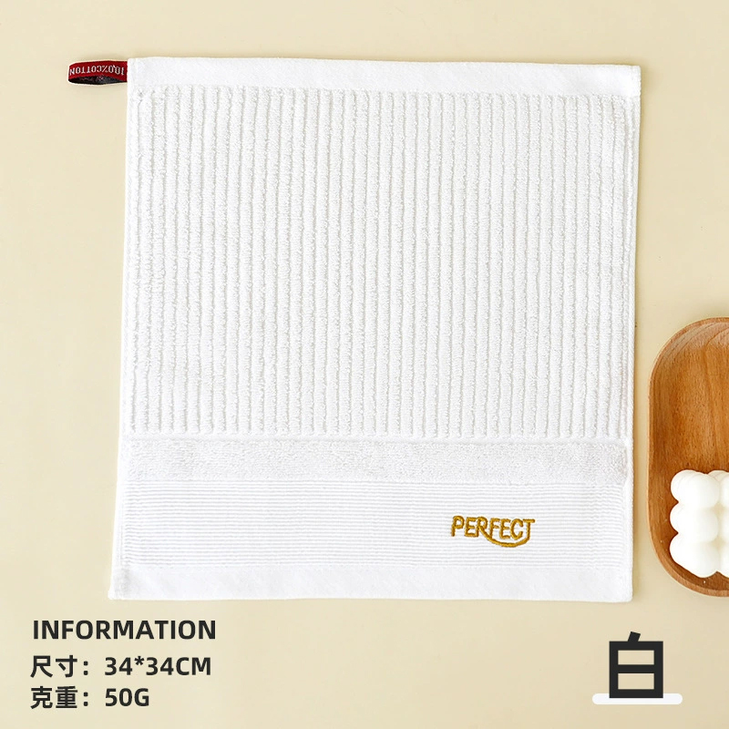 红鲸鱼 纯棉方巾擦手巾全棉吸水毛巾 34*34cm 白色 1条