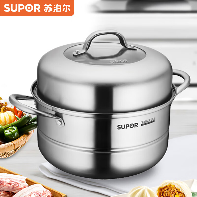 苏泊尔(SUPOR)好帮手不锈钢双层蒸锅 家用多用厨房锅具 26cm VZ26BS03