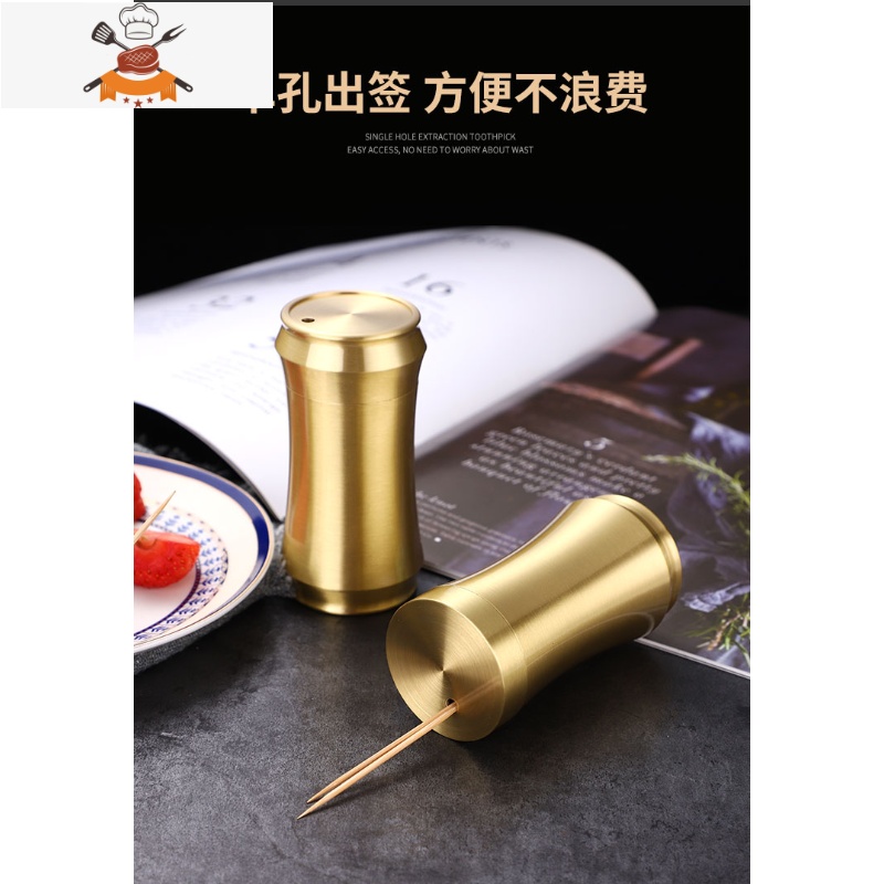 纯铜牙签筒精品创意个性家用牙签盒便携式卧室餐厅客厅防尘牙签罐 敬平 传统高清大图
