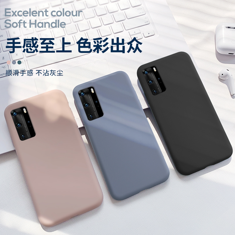 【送钢化膜】高铭宣华为p40手机壳p40液态硅胶全包防摔5G限量版高档p40pro超薄硅胶软壳pro个性创意男女款