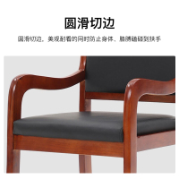 尔迈 实木四脚会议椅开会培训椅 会客椅 经理主管财务办公椅
