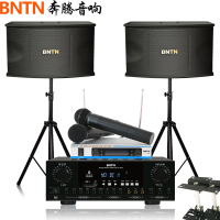 奔腾(BNTN)音响 音箱 家庭影院套装 KTV音响 重低音卡拉OK套装 会议音箱 K歌无线麦套装 8200配450