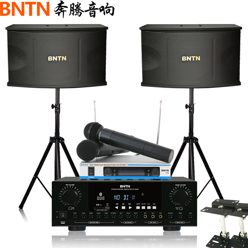 奔腾(BNTN)音响 音箱 家庭影院套装 KTV音响 重低音卡拉OK套装 会议音箱 K歌无线麦套装 8200配450
