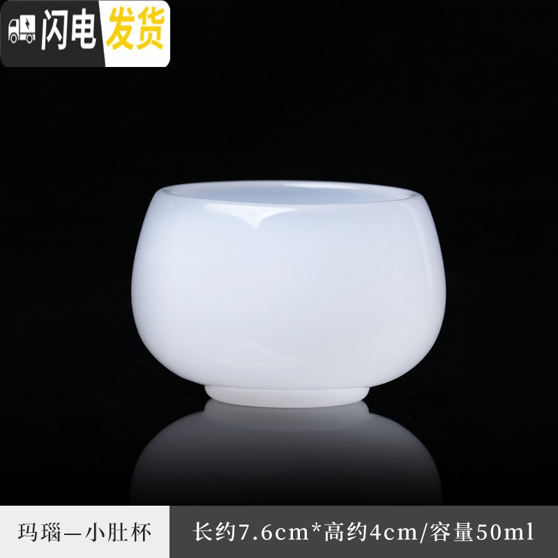 三维工匠白瓷玉瓷茶杯主人杯个人单杯功夫茶具陶瓷玻璃琉璃大号品茗杯玻璃杯