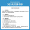 美的(Midea)取暖器 电暖器电暖气热风机塔式速热家用广角摇头暖风机暖风扇双档调节倾倒断电NTH20-17LW
