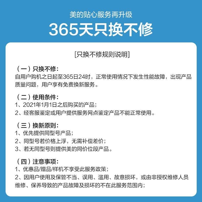 美的(Midea)取暖器 电暖器电暖气热风机塔式速热家用广角摇头暖风机暖风扇双档调节倾倒断电NTH20-17LW图片