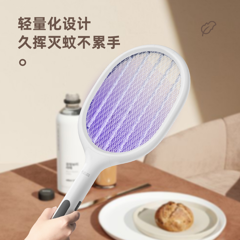 电蚊拍充电式家用超强力锂电池灭蚊灯二合一驱蚊神器打苍蝇拍高清大图