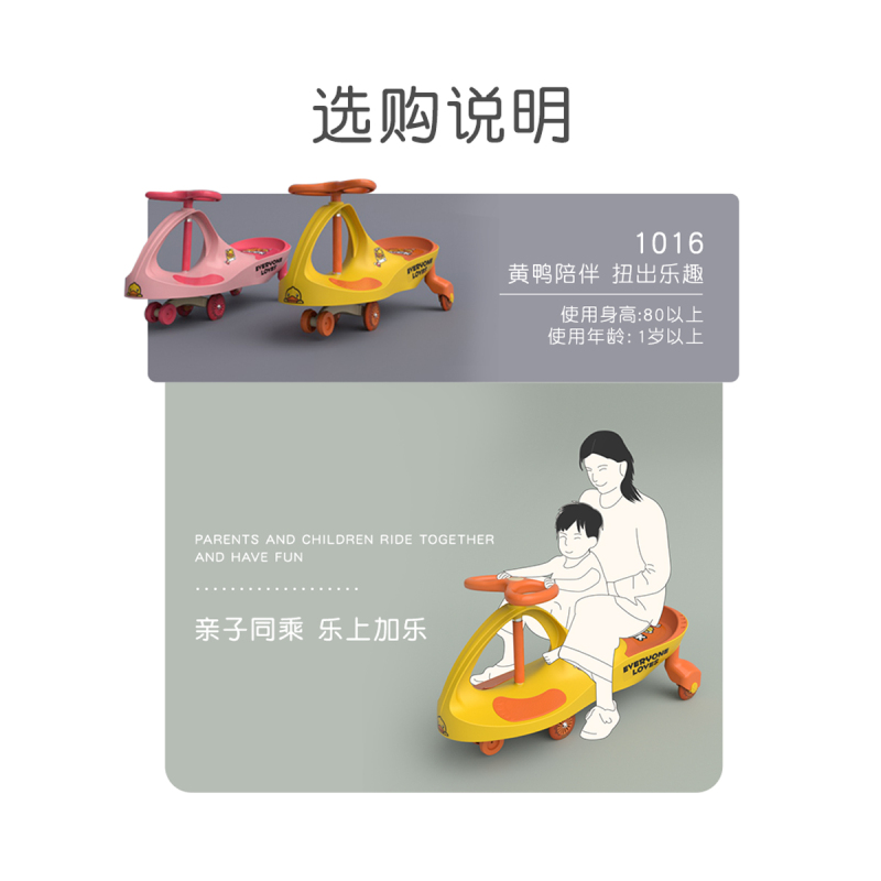乐的扭扭车儿童1-3岁宝宝健身车妞妞车滑行溜溜车四轮婴儿摇摆车