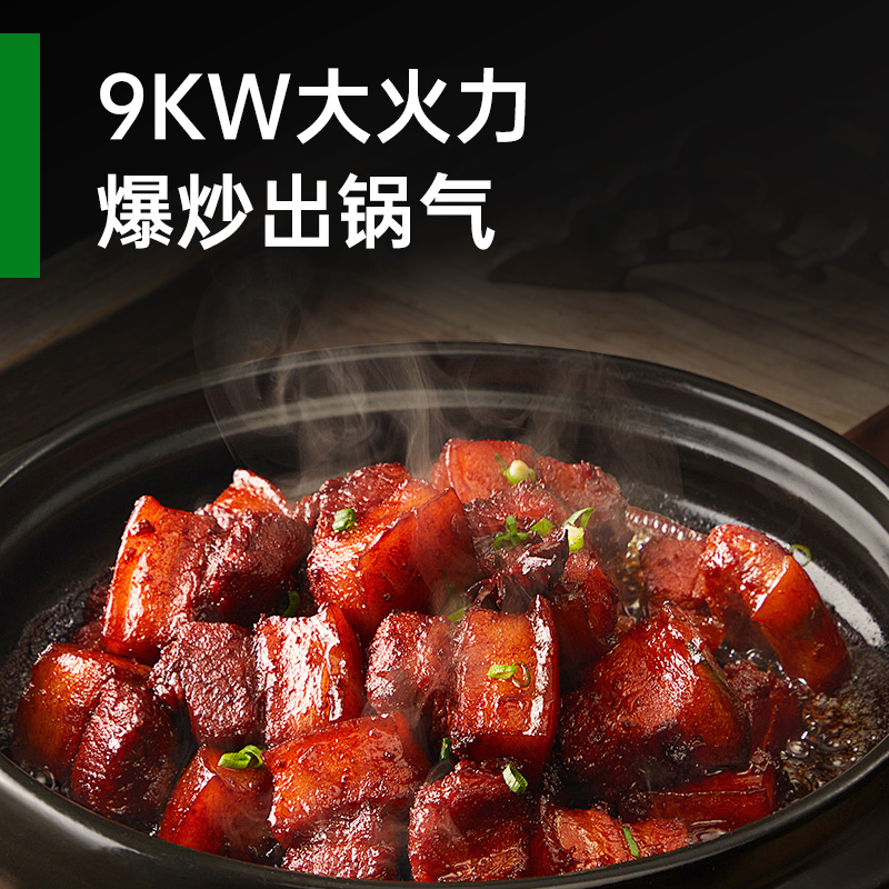 意黛斯(YIDAISI)全自动炒菜机商用大型厨房智能炒菜设备多功能电动台式电磁炒菜机Φ360mm YDS-TGD36/9高清大图