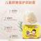 郁美净儿童保湿乳霜50g*2盒 舒柔滋养/娇嫩倍护 宝宝面霜护肤霜 滋润保湿温和
