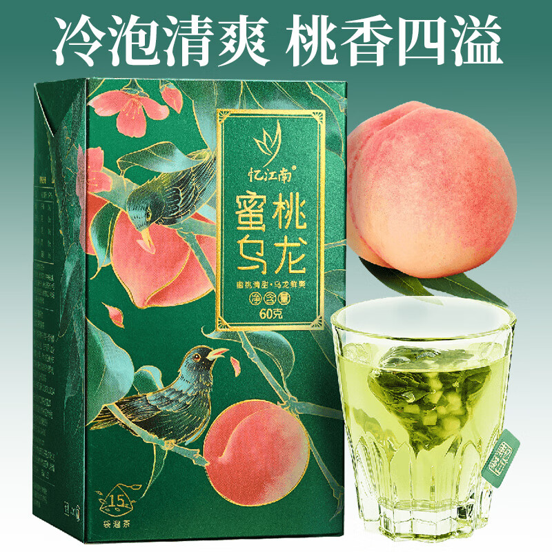 忆江南 花草茶蜜桃乌龙茶60g蜜桃水果茶 白桃乌龙茶水果茶冷泡茶泡茶