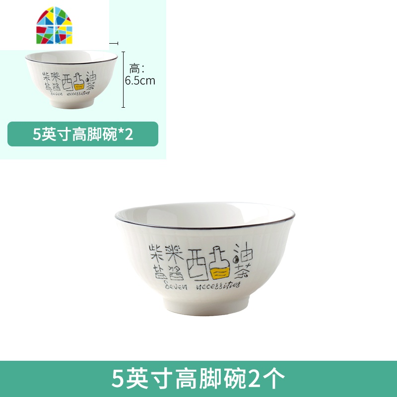 陶瓷新款柴米油盐家用创意异形碗碟套装北欧ins单个网红餐具 FENGHOU 5英寸高脚碗2个高清大图