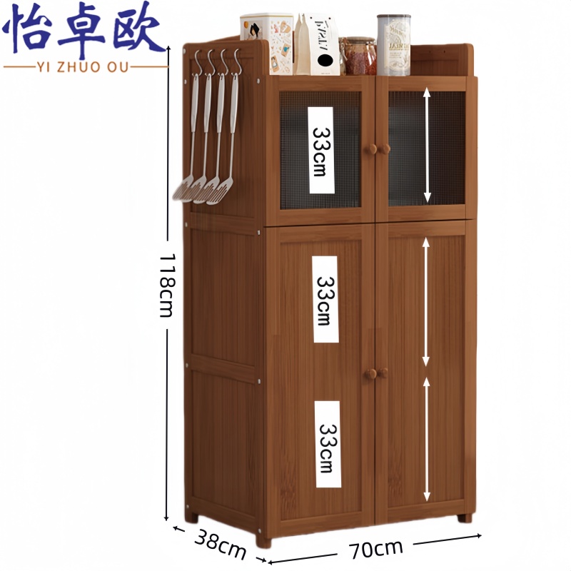 怡卓欧 橱柜70cm 个