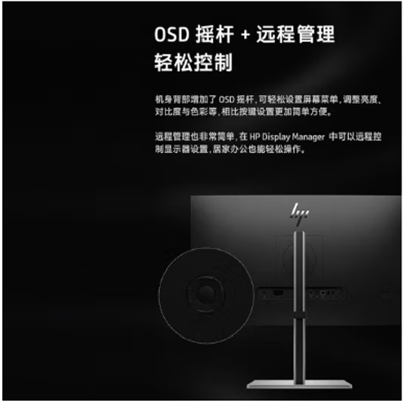 惠普(HP)E27q G4 27英寸IPS商用显示屏 (VGA HDMI接口 2K屏 低蓝光设计)
