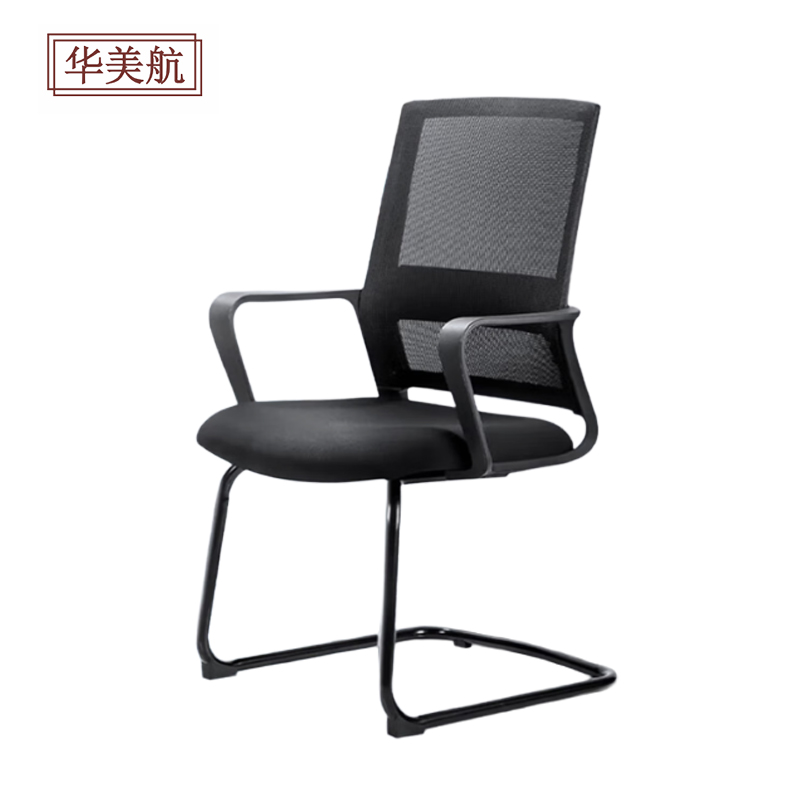 华美航 办公椅 580*620*930mm张高清大图