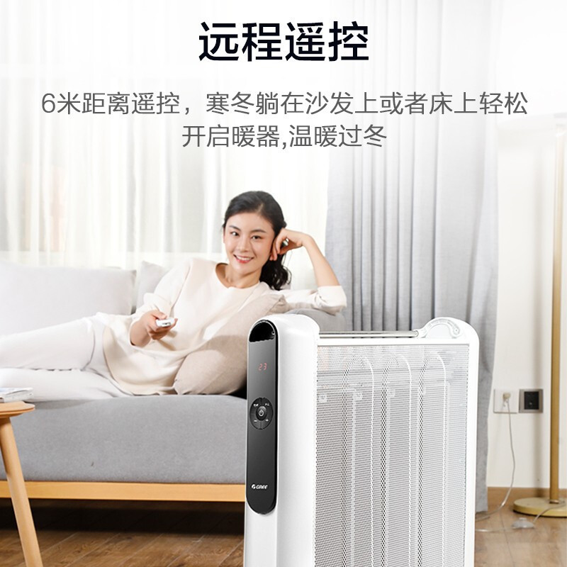 格力(GREE)电热膜NDYM-S6021B 家用轻音 双面升温 智能遥控 快速取暖 取暖器