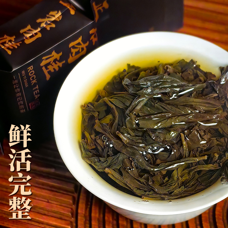 武夷肉桂简装一斤装高清大图