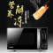 格兰仕（Galanz）微波炉P70F20CN3L-HP3(S0) 20L 新款平板智能 微电脑式家用 微波炉