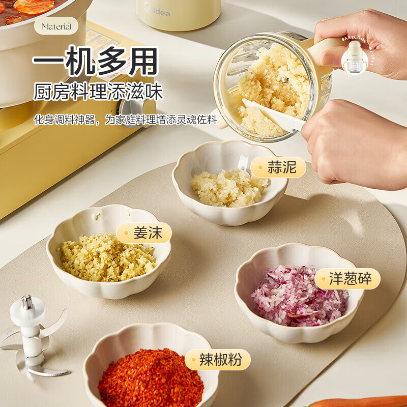 美的辅食机婴儿家用小型多功能打泥搅拌机宝宝料理机绞肉机佐料机蒜泥机高硼硅玻璃 MJ-JX11高清大图