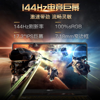 华硕ASUS飞行堡垒6Plus（i7-8750H 16G 1TB+128GB GTX1060-6G独显）定制版 17.3英寸发烧144Hz电竞屏专业游戏本大屏本商用办公本笔记本电脑