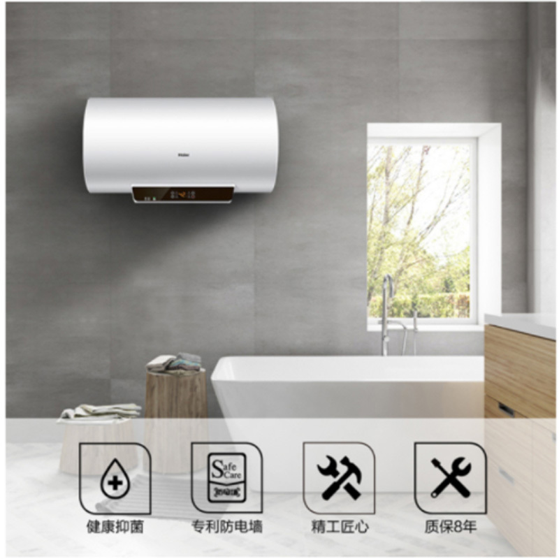 海尔(Haier) EC61001-GC 电热水器 60L