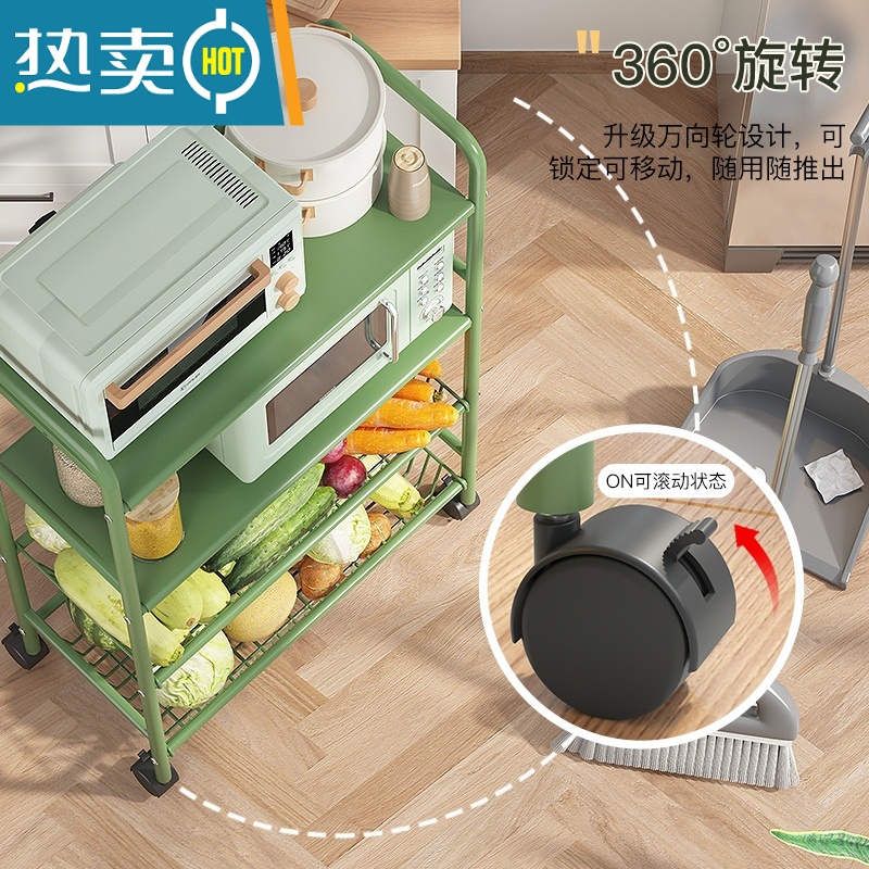 敬平厨房置物架小推车落地多层家用多功能蔬菜篮子微波炉锅收纳储物用高清大图