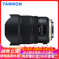 腾龙(Tamron)A041 SP 15-30mm F/2.8 Di VC USD G2防抖全画幅大光圈超广角镜头风光旅行 佳能卡口 礼包版