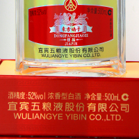 五粮液股份东方娇子佳品52度500ml*6瓶浓香型白酒整箱