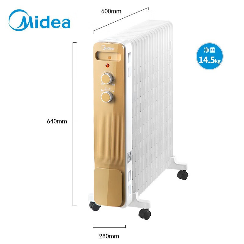 美的(Midea) 取暖器 电油汀家用电暖器17片加宽油丁暖气片智能恒温电暖气加湿干衣加热器整屋升温 HYW30GW