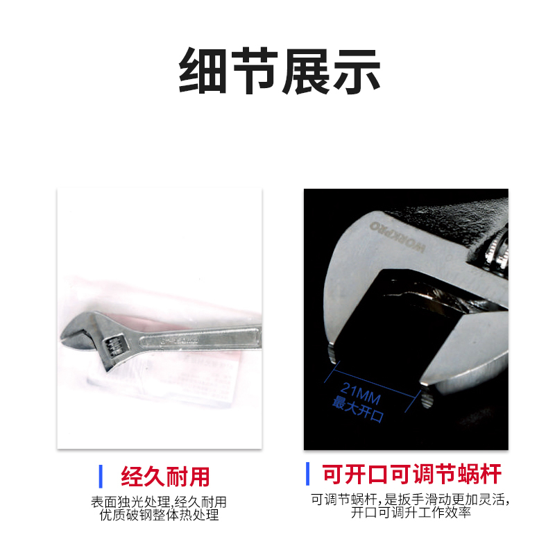 万克宝原装正品扭矩大韧性好不易生锈碳钢光柄活扳手